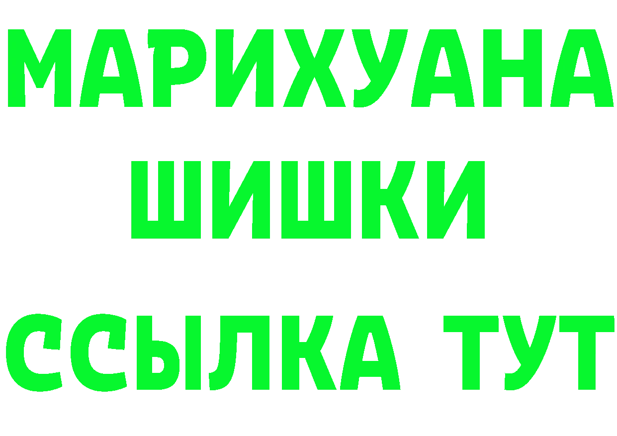 КЕТАМИН VHQ маркетплейс площадка omg Прокопьевск