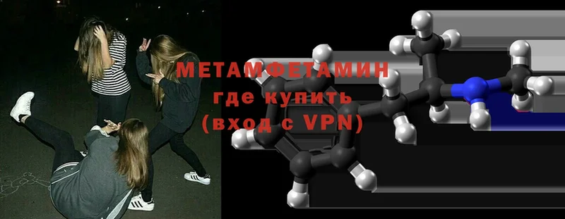 hydra как зайти  Прокопьевск  МЕТАМФЕТАМИН мет  купить наркотик 